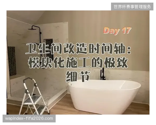 模块化地板协议如何将场馆铺装周期缩短至48小时 模块化地板协议如何将场馆铺装周期缩短至48小时