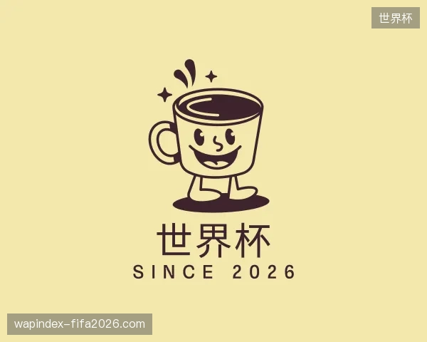 走进世界杯中国官网